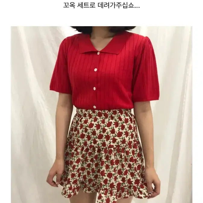 (set)마이빈마켓 벌룬카라티+알로하스커트