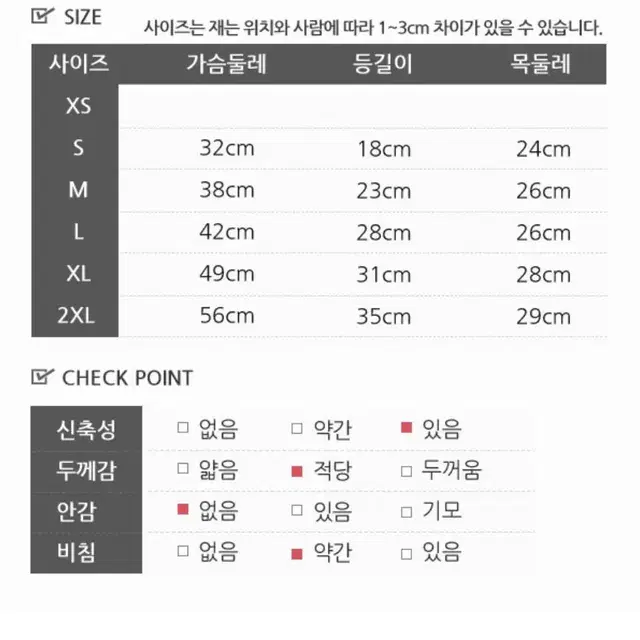 강아지옷 고양이옷 별짱나시 S. M