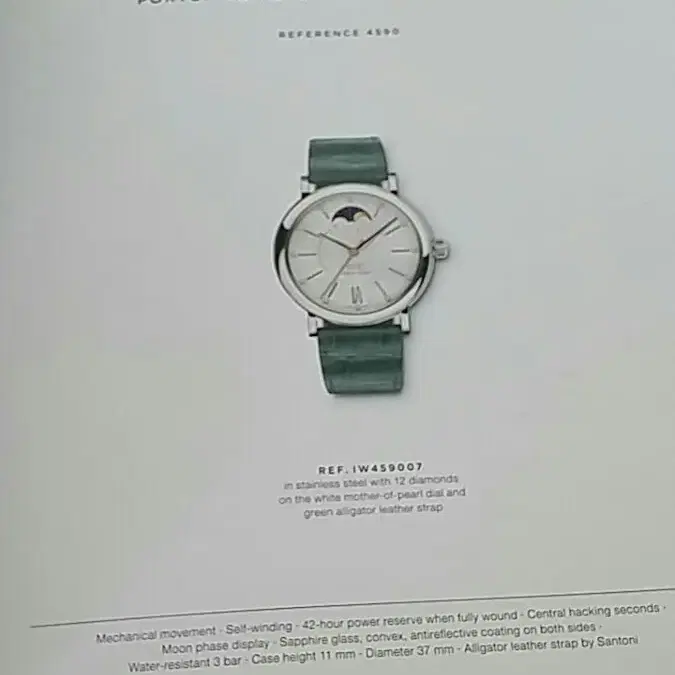 IWC 시계 컬렉션 북 소장용