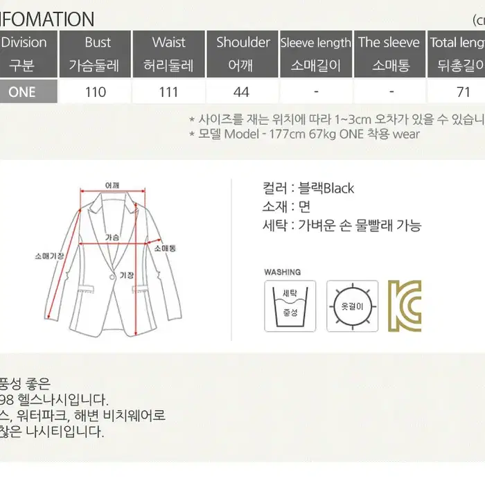 롤프/남성나시 남자나시 민소매티 나시 나시티 티셔츠 면 비치웨어 해변