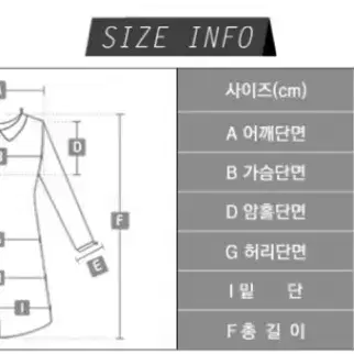 점프수트