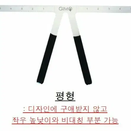 눈썹 밸런스 룰러(Eyebrow Balance Luler)/개당7000원