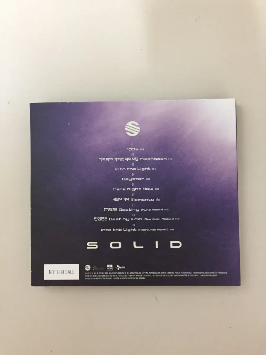 Solid-Into the Light