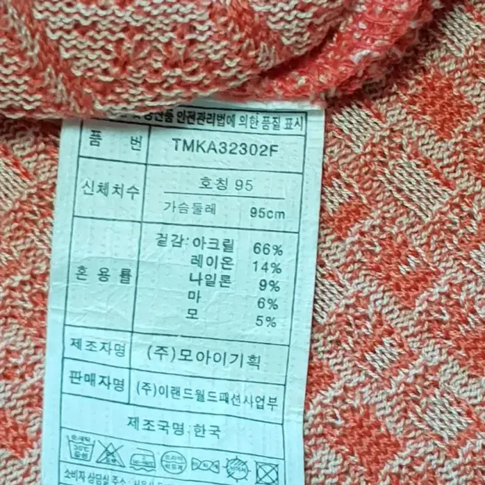 여름 원피스 55~66