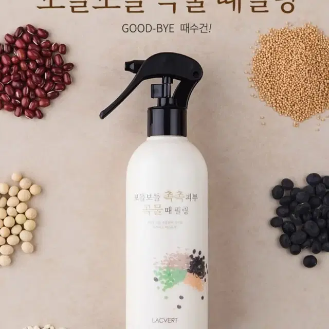 라끄베르 보들보들 곡물필링 300 ml