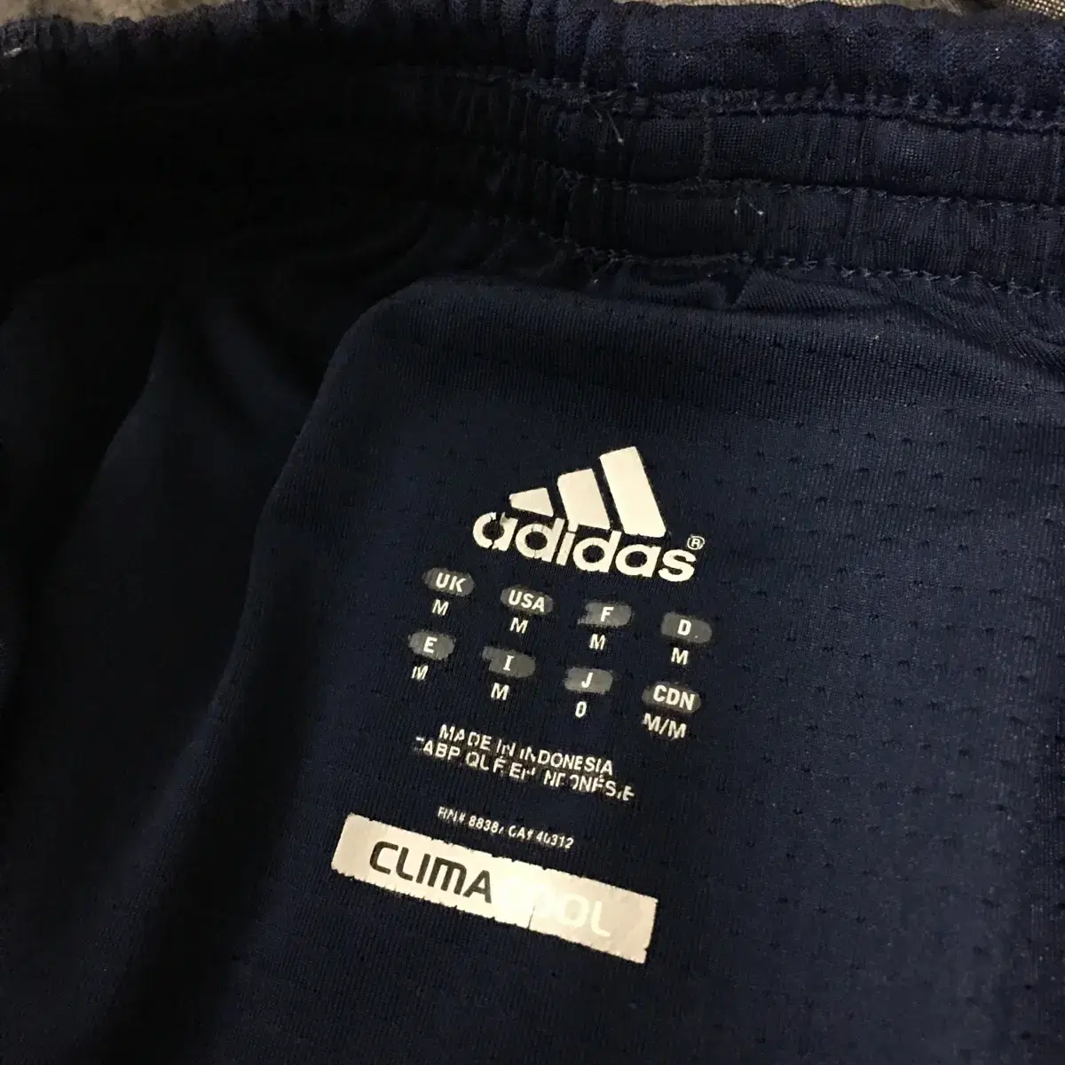 Adidas 클리마 쿨 트레이닝 팬츠 Sz M