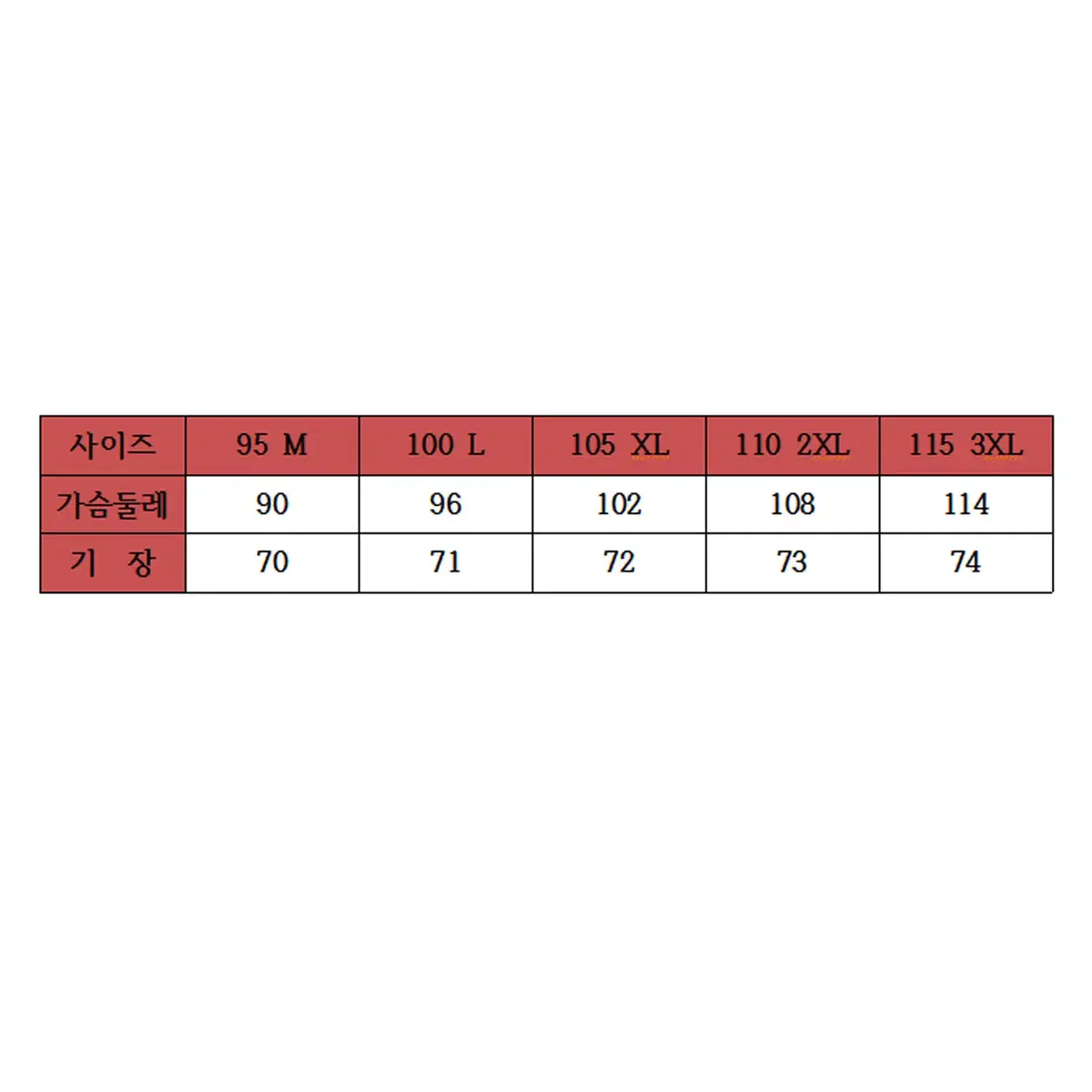 [✔정품✔] 아디다스 기능성 민소매 티셔츠