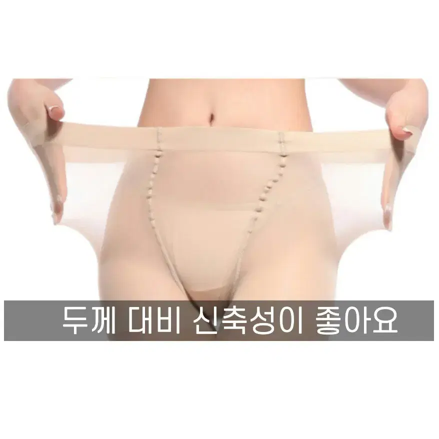 빅마마 빅사이즈 스타킹 임산부 사용