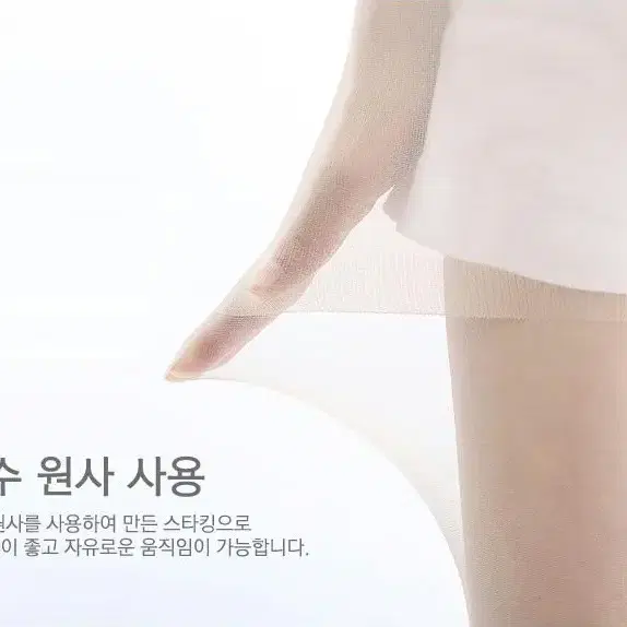 빅마마 빅사이즈 스타킹 임산부 사용