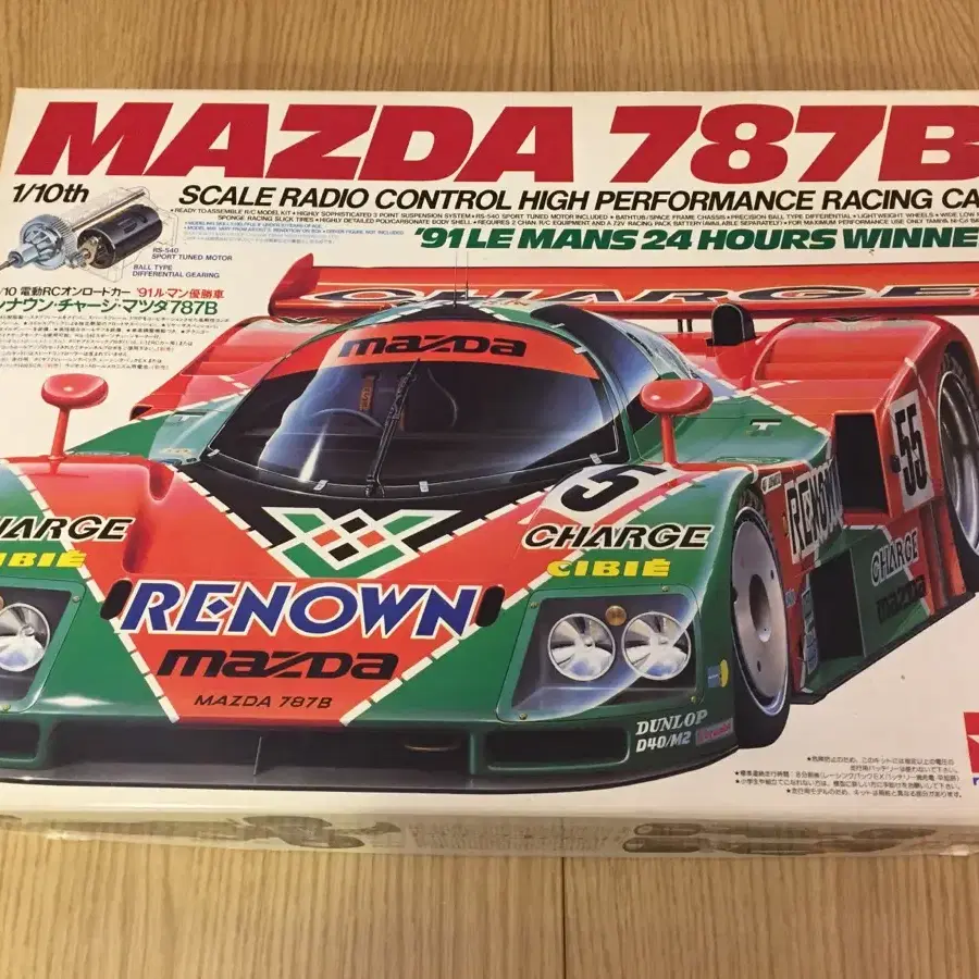 TAMIYA 1/10 Vintage MAZDA 787B KIT