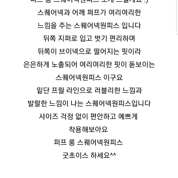 스퀘어 롱원피스(레드/블루)