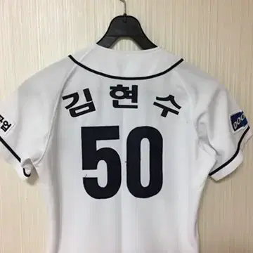 KBO 스카이라인 두산베어스 반달 유니폼/져지 #50김현수 75~80호