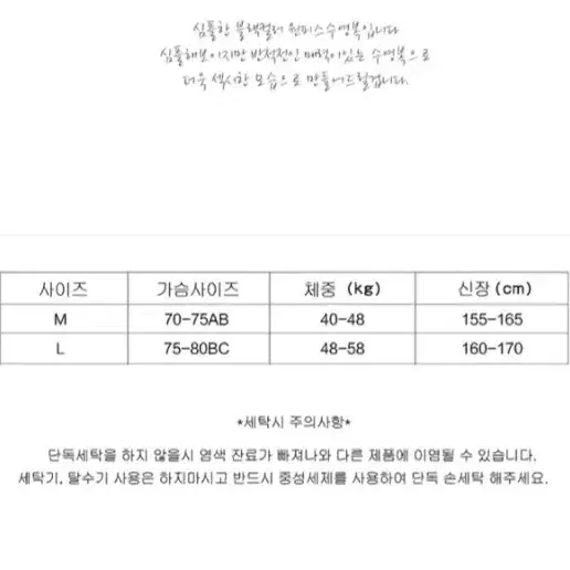 오버크로스 여성 원피스수영복