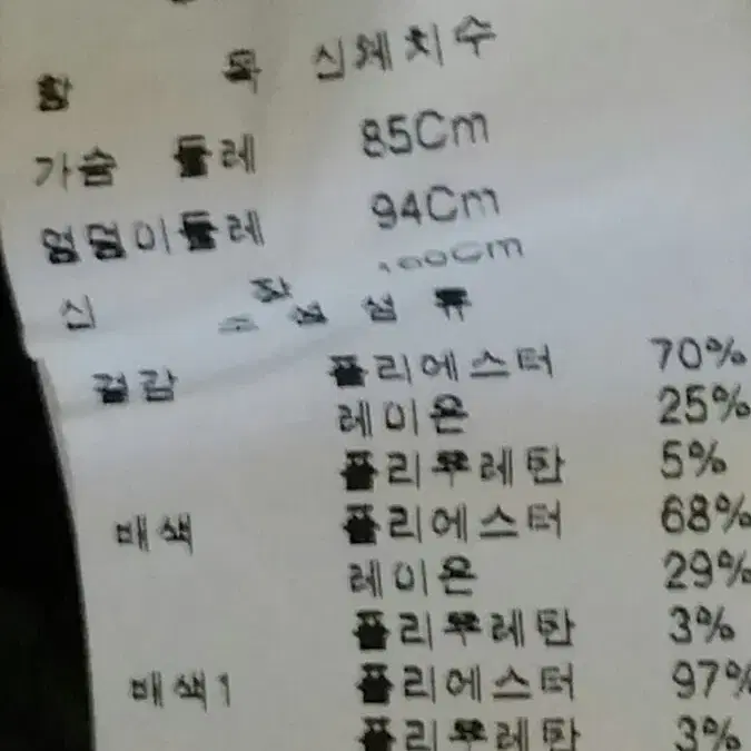 블루페페 원피스 85