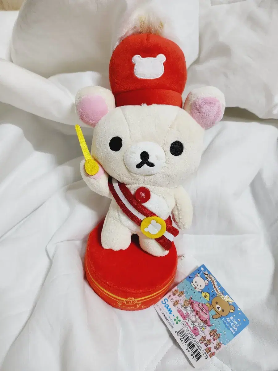 10th Anniversary Conductor Korirakkuma (2013 Doll, New)