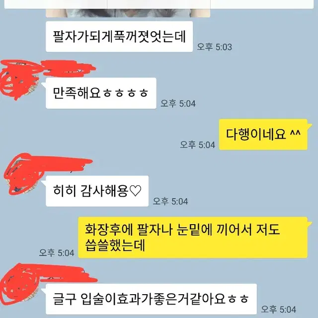 후기빵빵)후기추가페이지 스노비즈셀렉트 VOLUFILINE100%