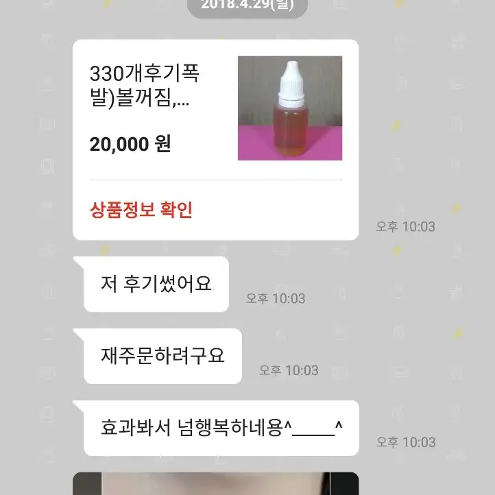 후기빵빵)후기추가페이지 스노비즈셀렉트 VOLUFILINE100%