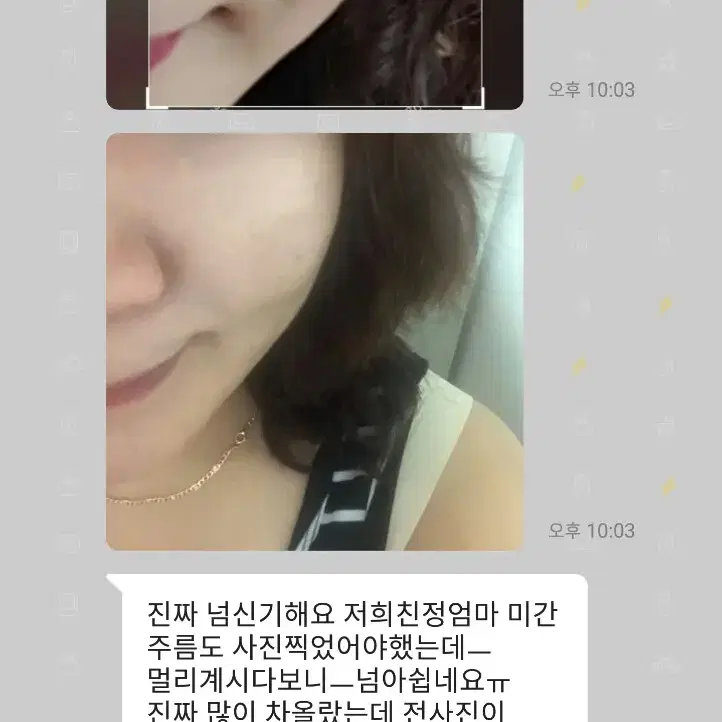 후기빵빵)후기추가페이지 스노비즈셀렉트 VOLUFILINE100%