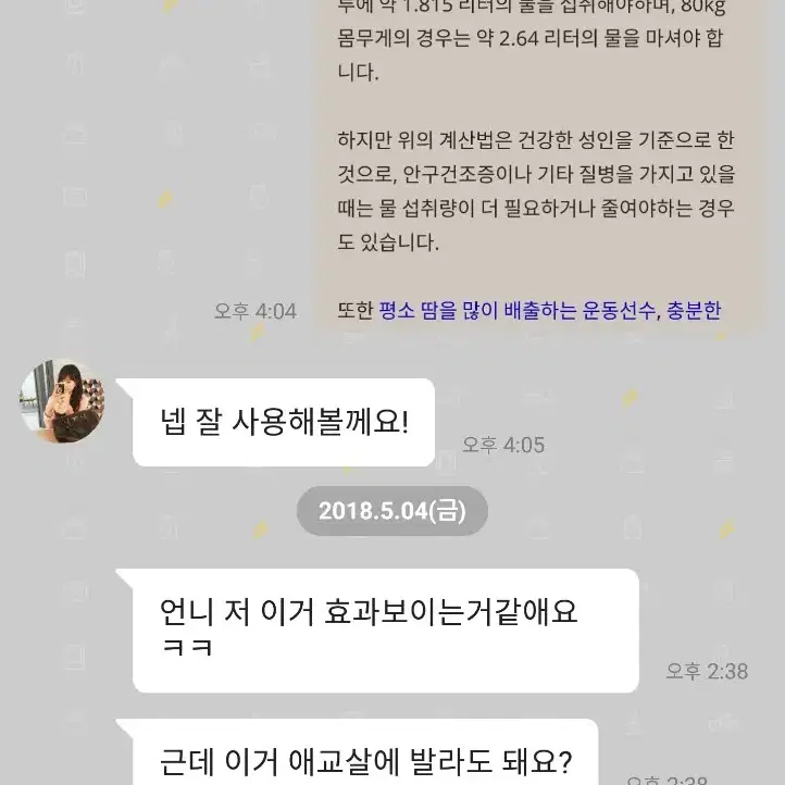 후기빵빵)후기추가페이지 스노비즈셀렉트 VOLUFILINE100%