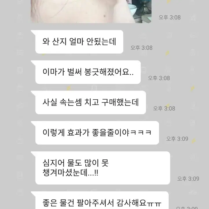 후기빵빵)후기추가페이지 스노비즈셀렉트 VOLUFILINE100%