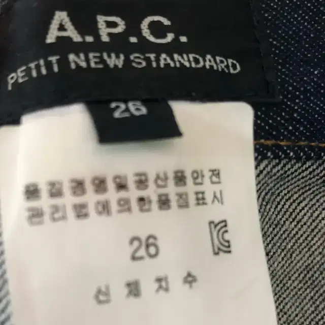 apc 쁘띠 뉴 스탠다드