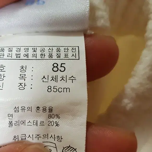 쇼콜라 바지