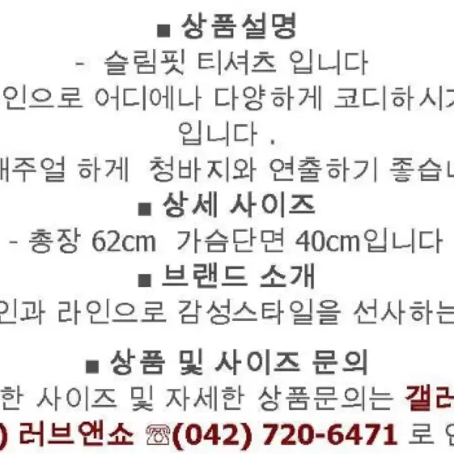 예쁜 꽃 붙은 티셔츠 면티 프리사이즈