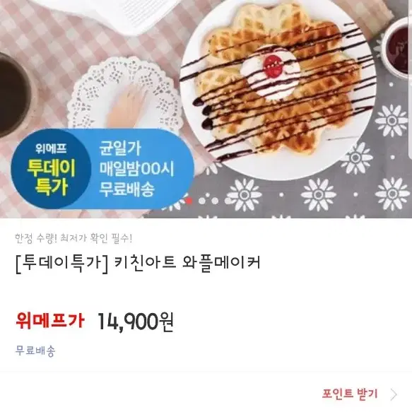 아이로드 t10 전 후방 카메라만 사요