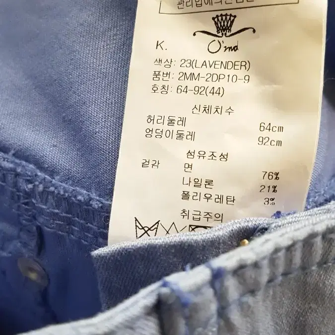 오즈세컨 포켓 워싱데님 핫팬츠