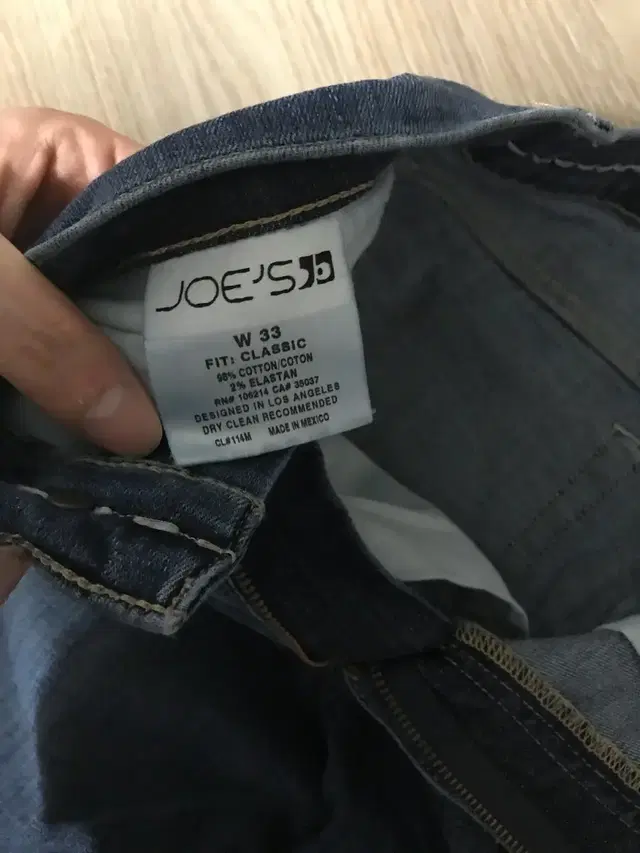 조스 진 Joes jeans 명품 청바지 진