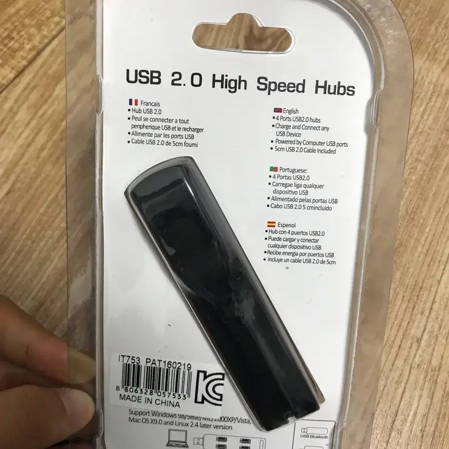 usb 2.0 high speed hubs