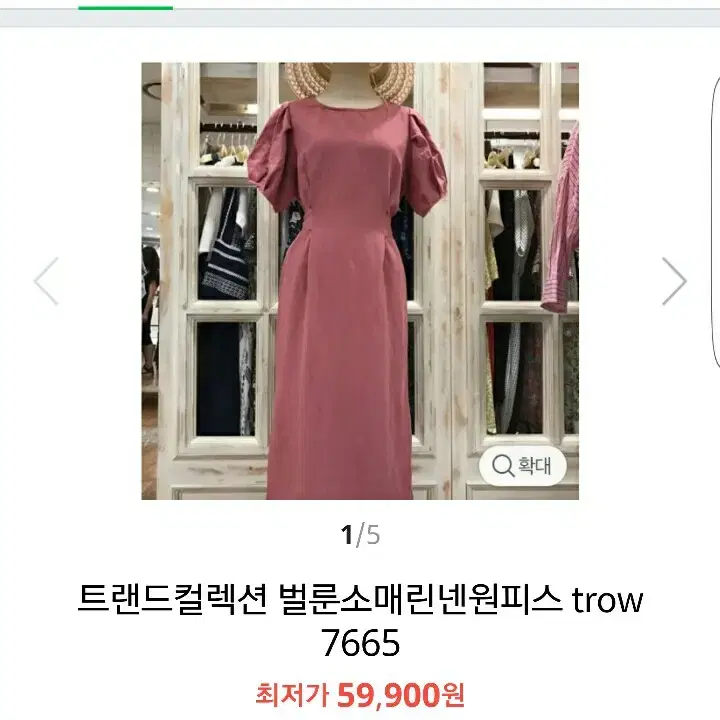 트렌드컬렉션 여성 린넨 원피스, 벌룬소매, 롱원피스, 마, 베이지, 리본