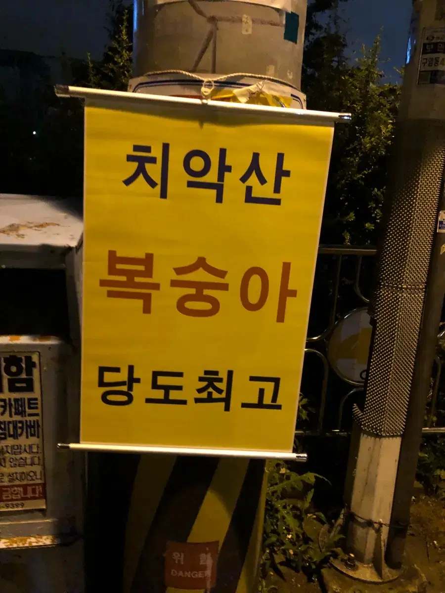 쓸데없는 선물, 웃긴 선물 맞춤제작 | 브랜드 중고거래 플랫폼, 번개장터