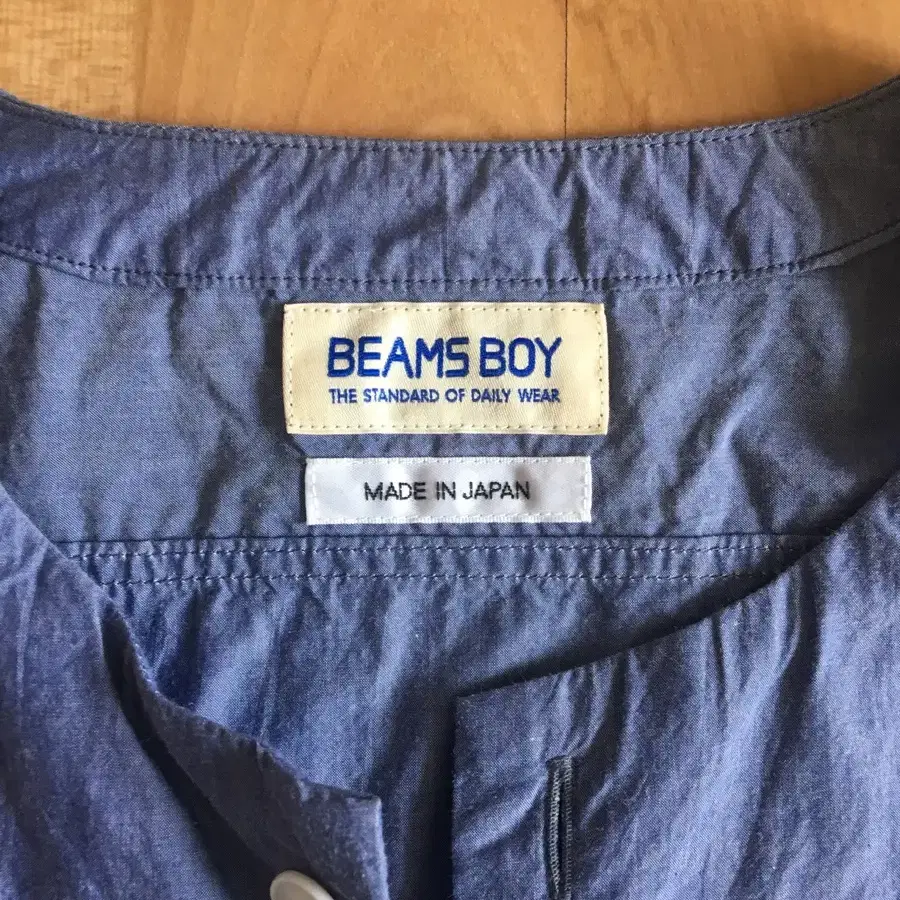 빔즈보이 beams boy 55