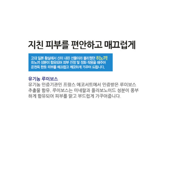 향기좋은 비누 12개 새제품 무료배송