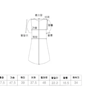 블랙 레드 점프수트