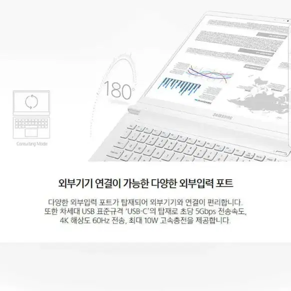 삼성 노트북9 METAL 비즈니스 사용4개월 팝니다.