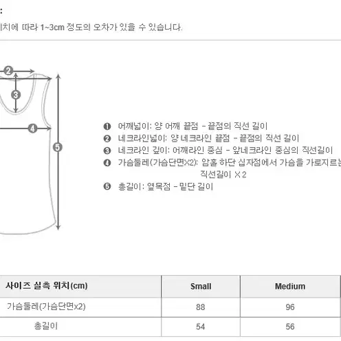 포에버21 2겹 쉬폰 플라워 끈나시탑