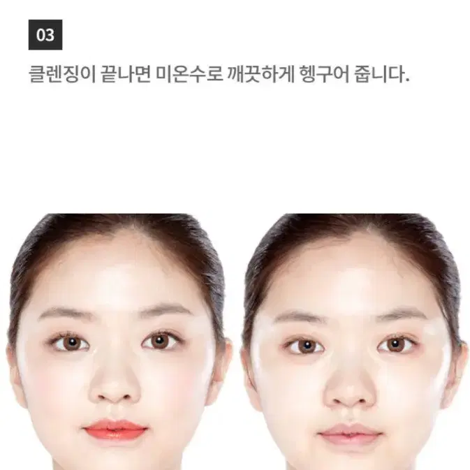 에뛰드 마이뷰티툴 원샷 클렌징 짱갑