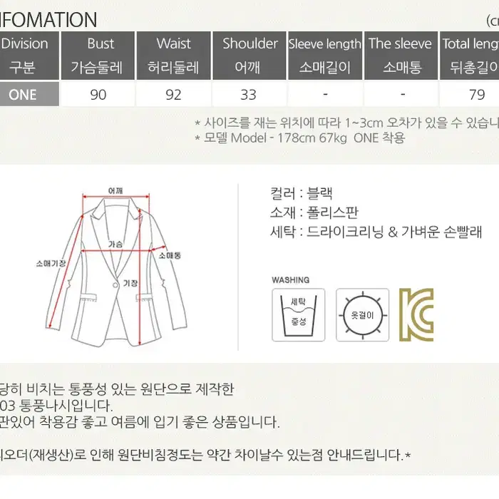 롤프/남성 나시 나시티 민소매 민소매티 망사 비치웨어 롱나시 비치는 매쉬