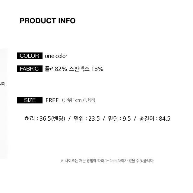 포인트 워터 레깅스 마지막 한장