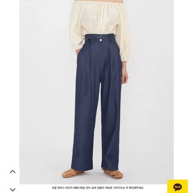 에이인 high waist strap pants