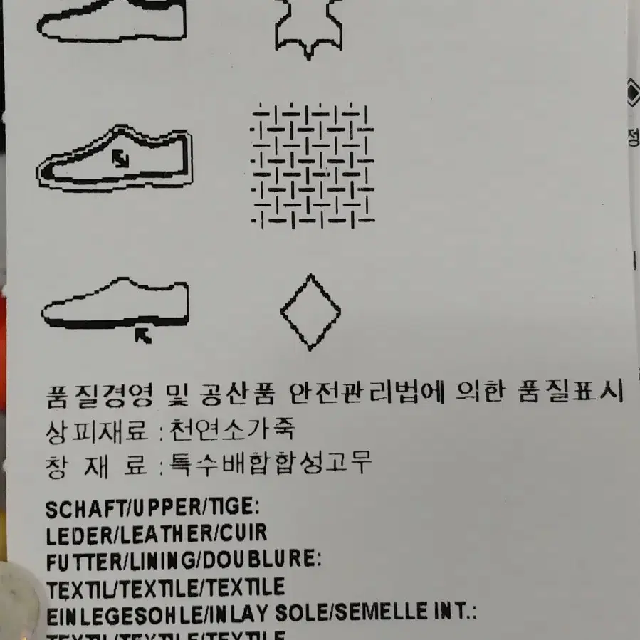 [235] 새것ㅡ[정품]아디다스제레미스캇 소가죽 키높이운동화/샌들(세일)