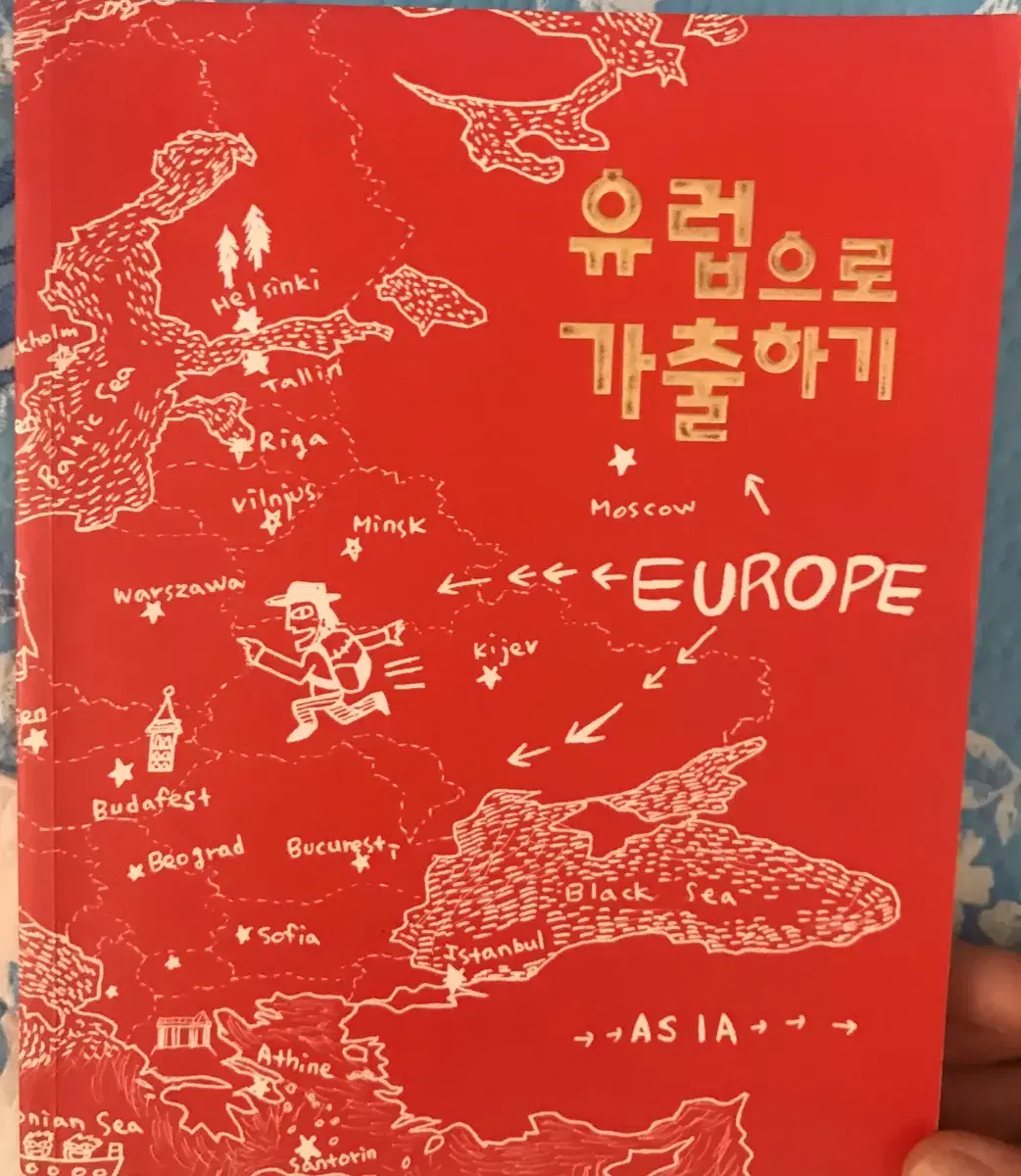 Runaway to Europe (8k including postage)