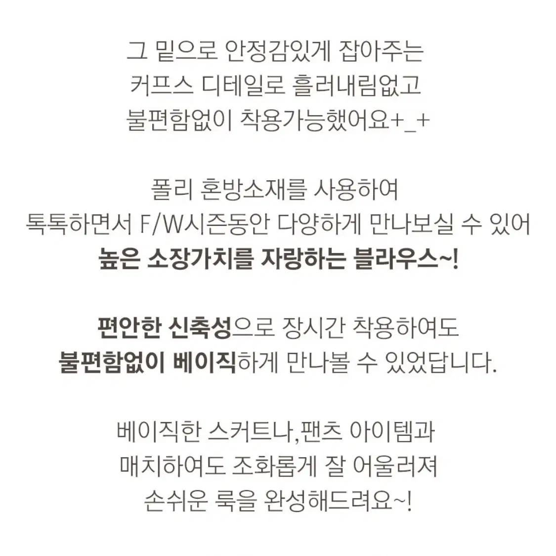 오드 벨벳 차콜 폴라 상의