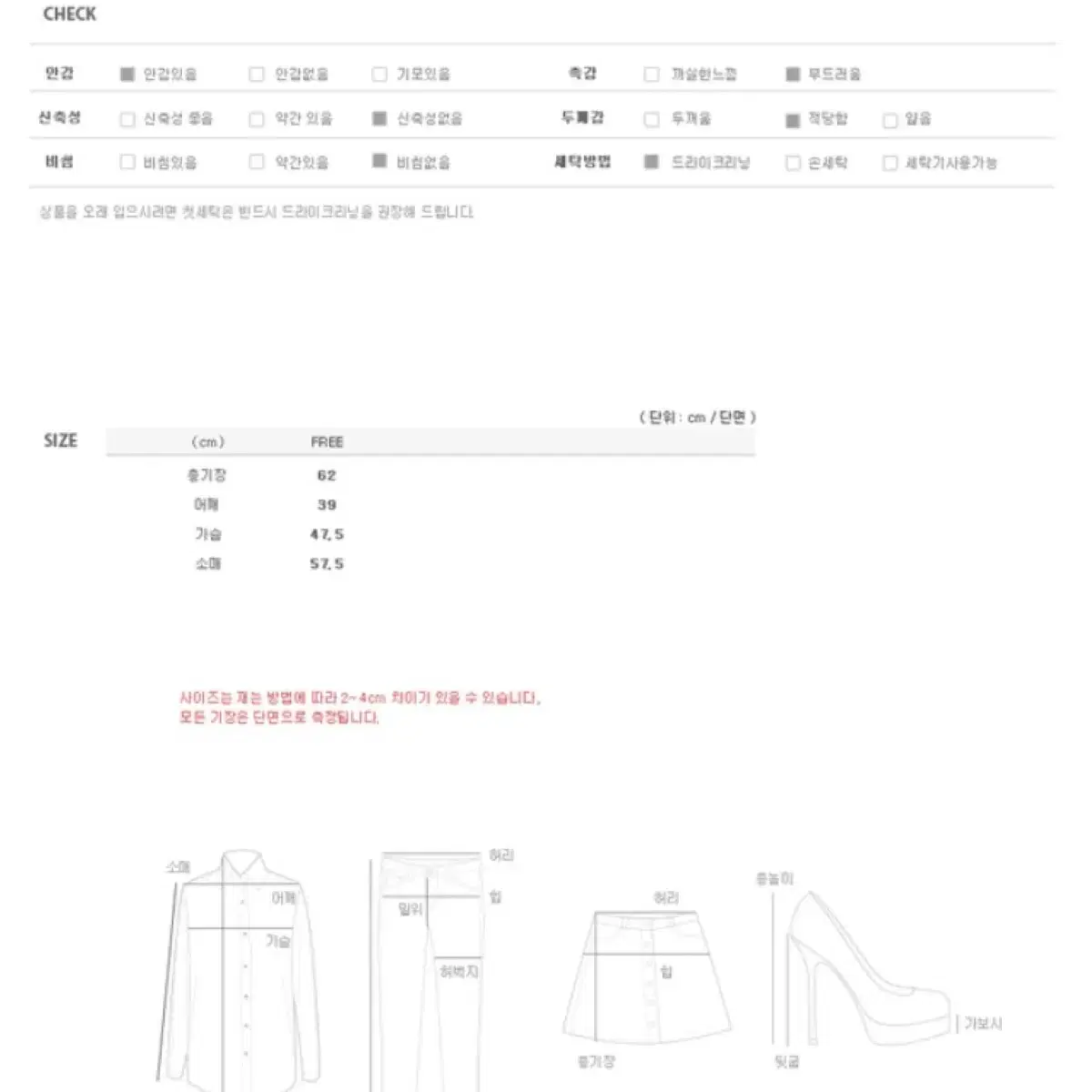 트렌디어패럴 트위드자켓 블랙