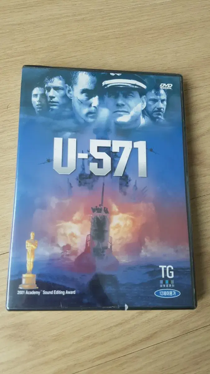 U-571 영화 DVD