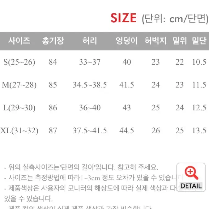 [S]육육걸즈 쿨링쫀쫀밴드스키니/흰스키니/화이트스키니/백바지