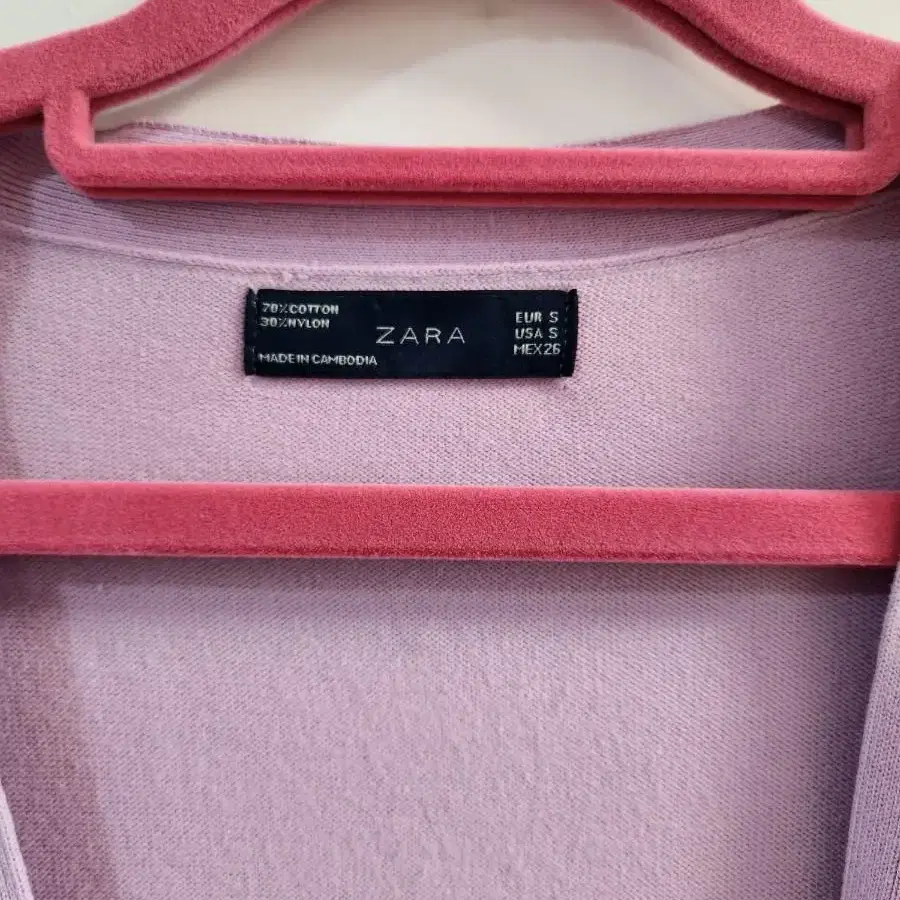 ZARA 라벤더 롱 가디건,자라 가디건