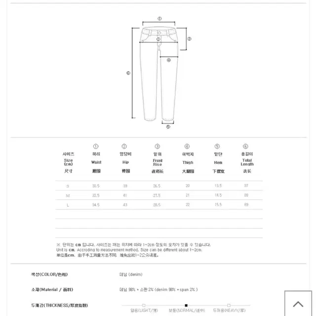 히프나틱 포스트 하이세미pt s사이즈